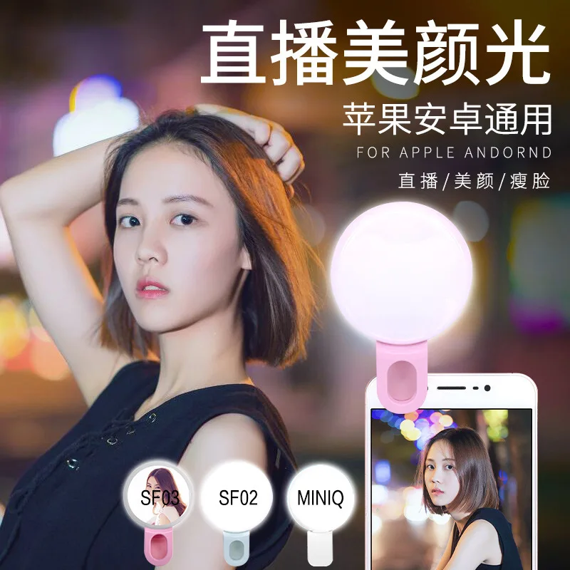 Anel de luz led para selfie, p - Lighting Gallery avaliação e preço